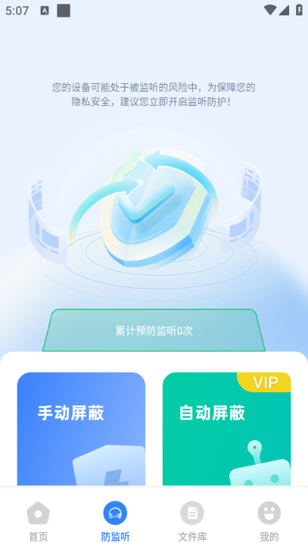 ¼��Txtת�����ֻ����ͼ2