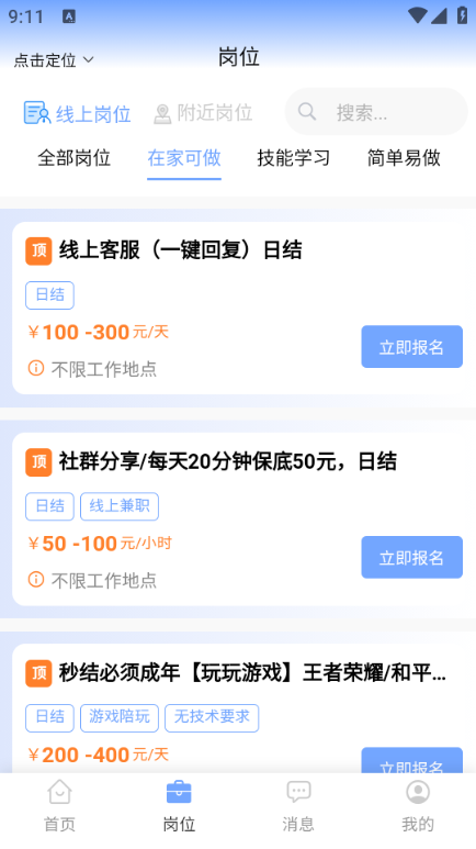 ��ѧ����ְ�簲׿���ͼ1