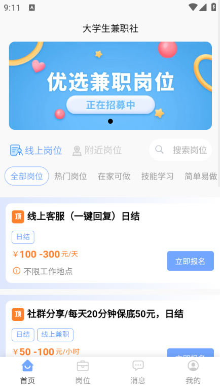 ��ѧ����ְ�簲׿���ͼ3