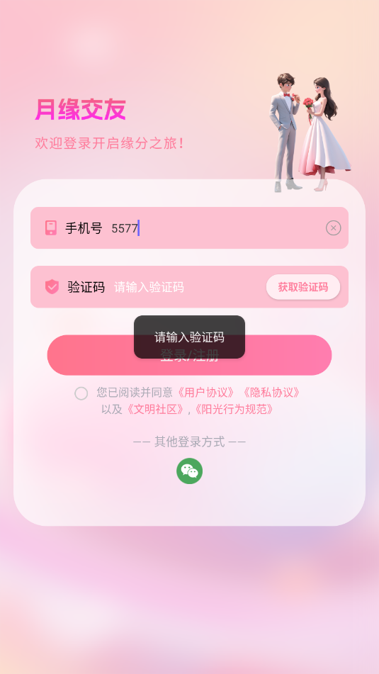 ��Ե����������ͼ0