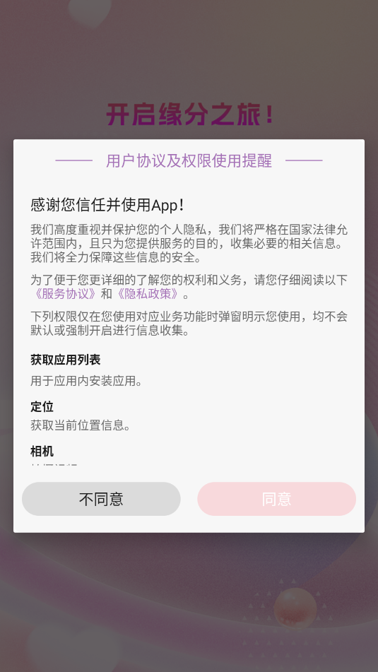 ��Ե����������ͼ1