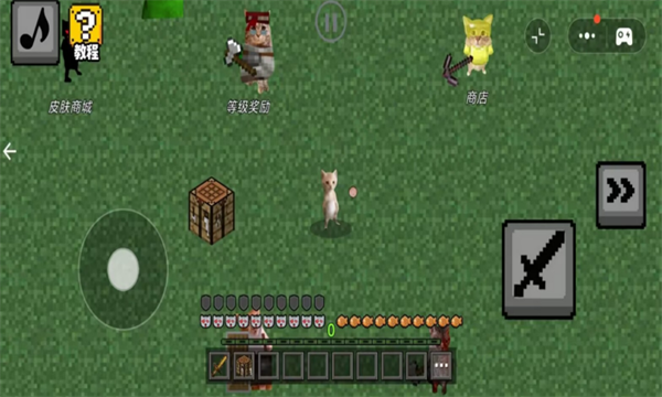 哈基米自由世界安卓版截图2