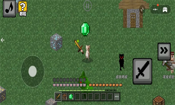 哈基米自由世界安卓版截图0