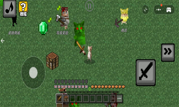 哈基米自由世界安卓版截图1