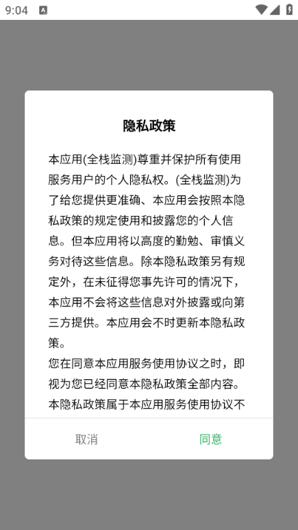 ȫջ��ⰲ׿���ͼ1