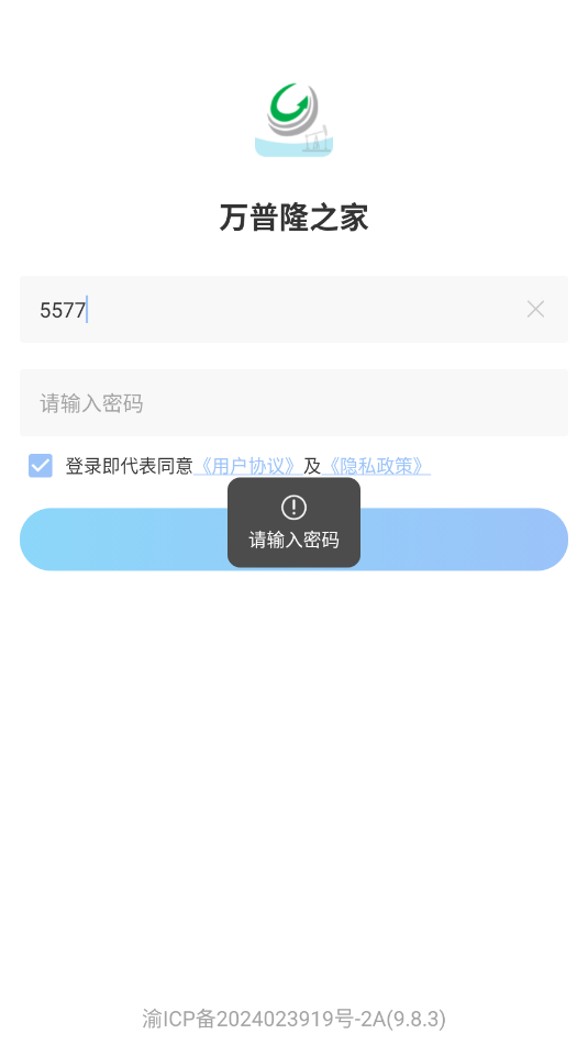 ����¡֮�����°��ͼ1