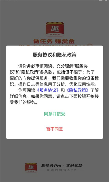 Ȥ����pro�ٷ����½�ͼ2