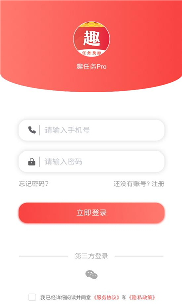 Ȥ����pro�ٷ����½�ͼ1