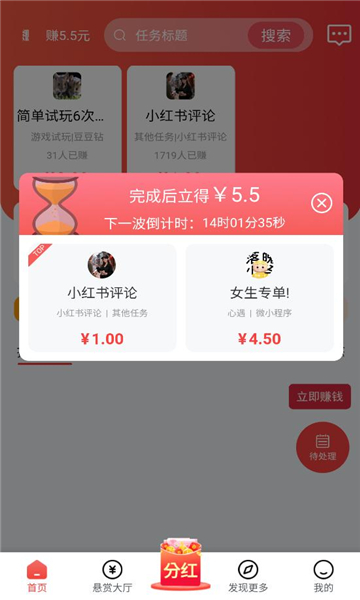 Ȥ����pro�ٷ����½�ͼ0