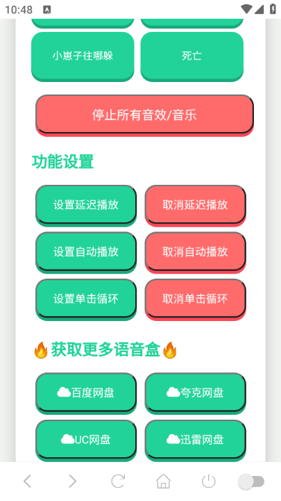 ������С����������Ѱ��ͼ1