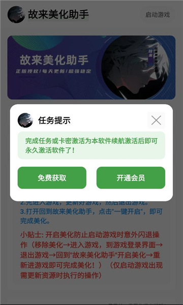 ������������app��ͼ0