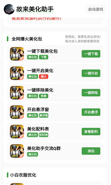 ������������app��ͼ1