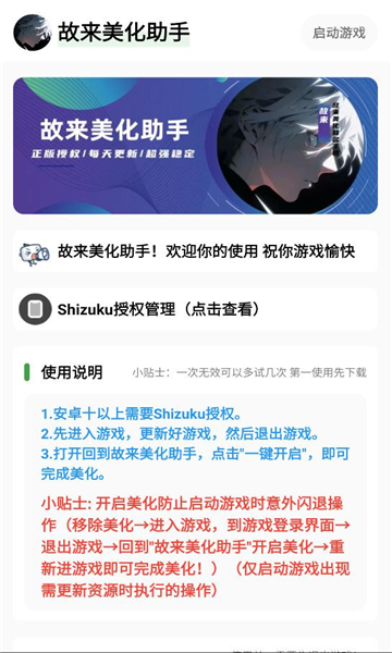 ������������app��ͼ2