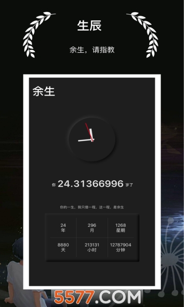 ����app��׿��