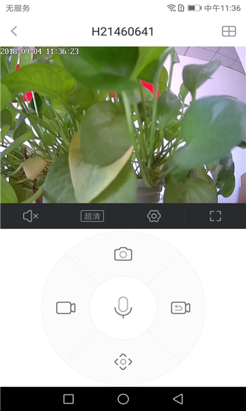 小维智慧家庭(智能家居) img_localize_c1485785a957b50c7b88a413a098b74d_1080x1920.jpg