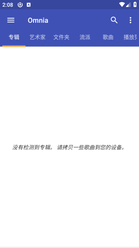 Omnia���ֲ������ٷ���ͼ3