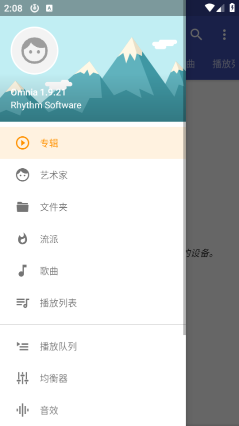 Omnia���ֲ������ٷ���ͼ1