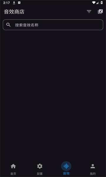 一同弹幕朗读手机版截图1