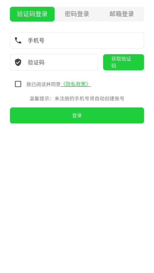 ΢�Ž���׿�ٷ����ͼ0