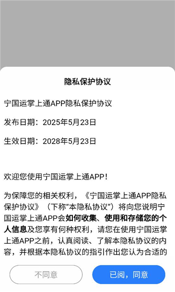 ����������ͨ�ٷ����ͼ3