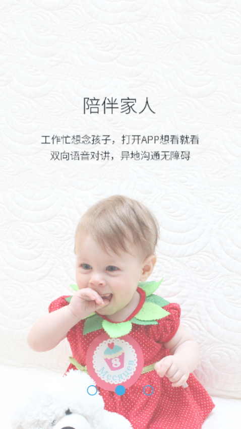 ����߿Ʋʺ����ֻ�Զ�̼��app��ͼ2