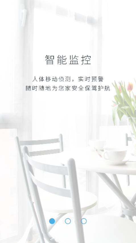 ����߿Ʋʺ����ֻ�Զ�̼��app��ͼ1