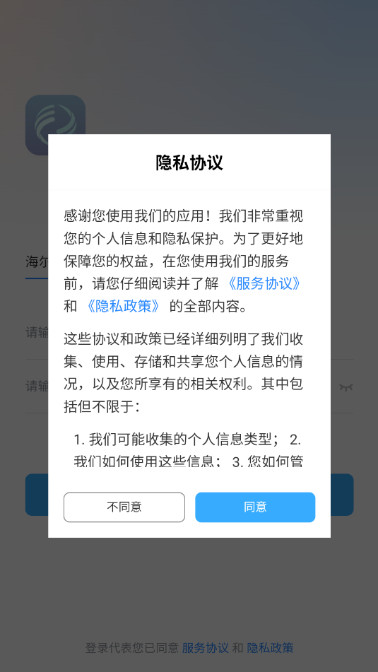 ����������ά��׿�ٷ����ͼ2