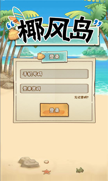 Ҭ�絺��׿���ͼ2