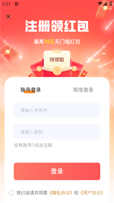 V���app��Ѱ��ͼ0