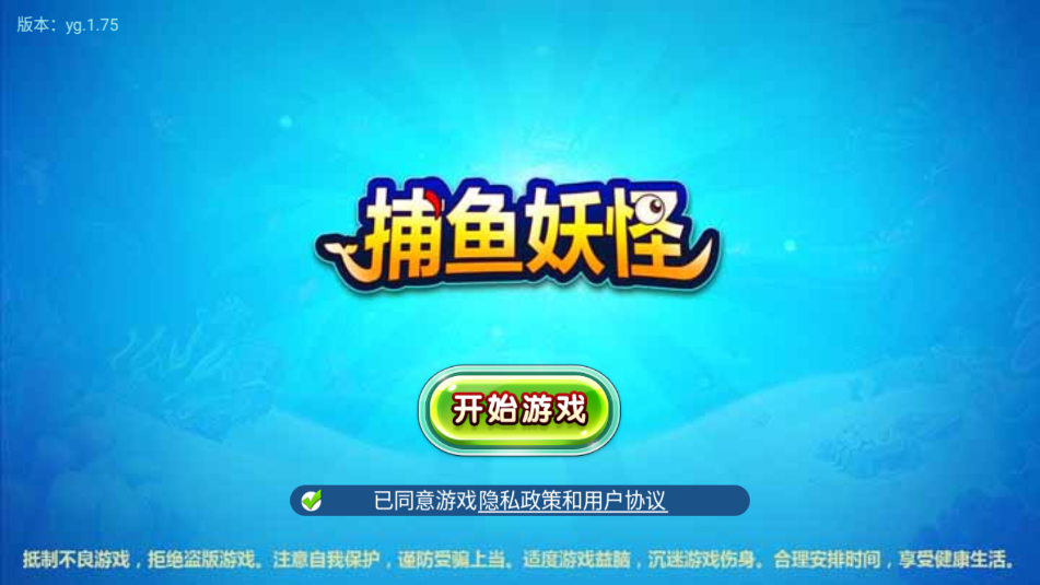 �������ֹٷ��ͻ��˽�ͼ2