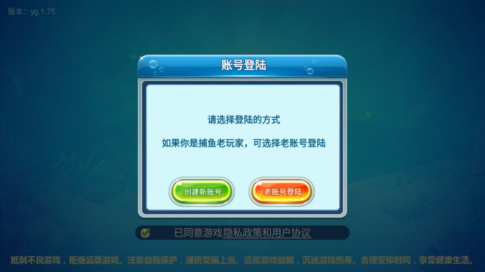 �������ֹٷ��ͻ��˽�ͼ1