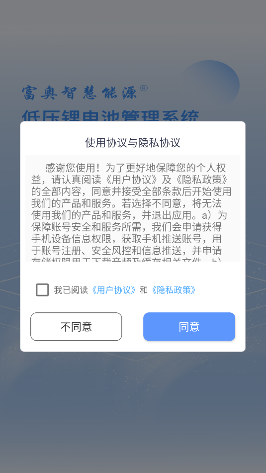 ��������������������Ӫƽ̨�ٷ����ͼ1