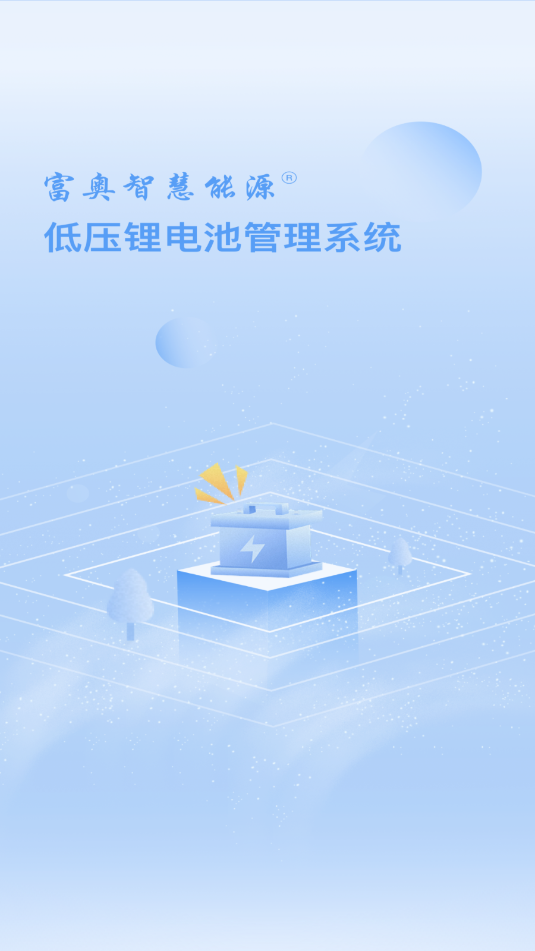 ��������������������Ӫƽ̨�ٷ����ͼ2