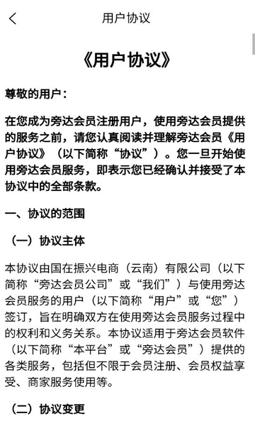 �Դ��Աƽ̨��ͼ0