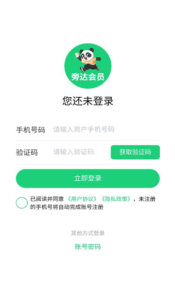 �Դ��Աƽ̨��ͼ1