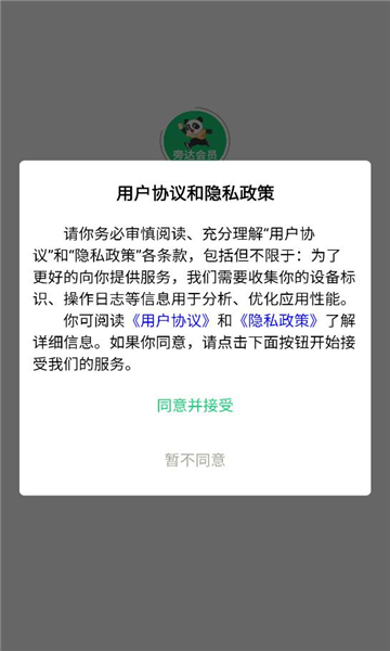 �Դ��Աƽ̨��ͼ2