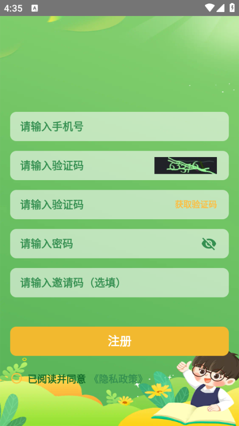 �͸�ѧ�ð�׿���ͼ0