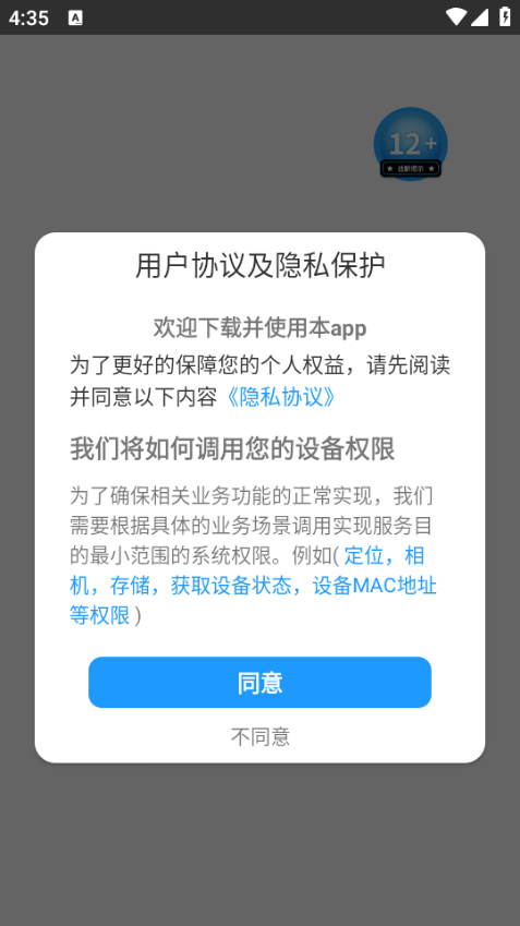 �͸�ѧ�ð�׿���ͼ2