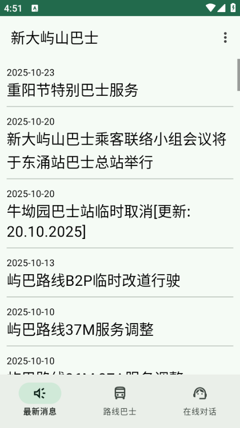 �´���ɽ��ʿ�ٷ����ͼ1