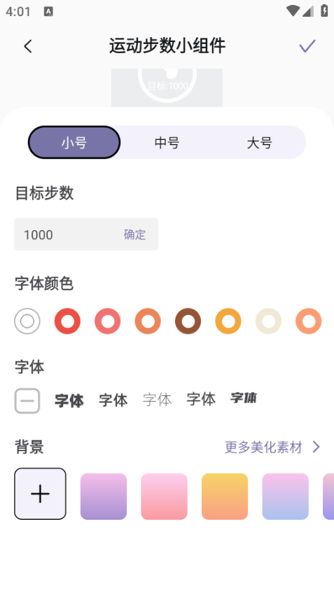 �ٱ��������ⰲ׿���ͼ0