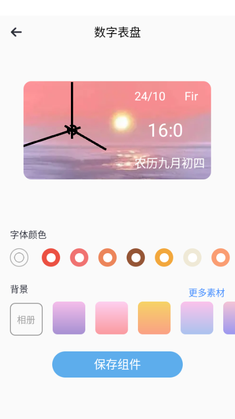 �ٱ��������ⰲ׿���ͼ1