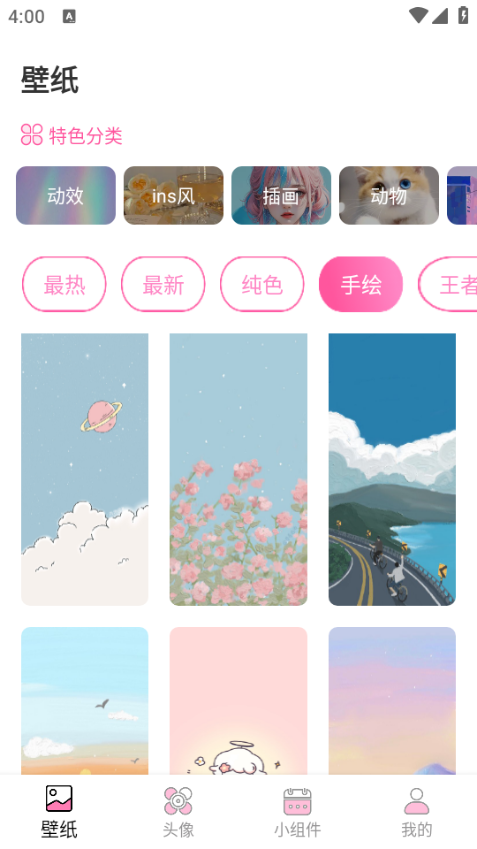 �ٱ��������ⰲ׿���ͼ2