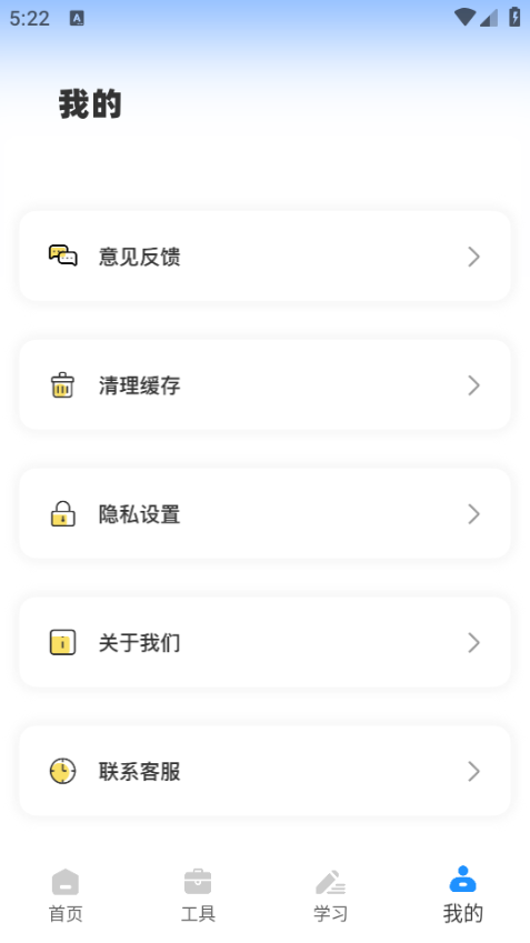 �ǲ���У԰���°��ͼ0