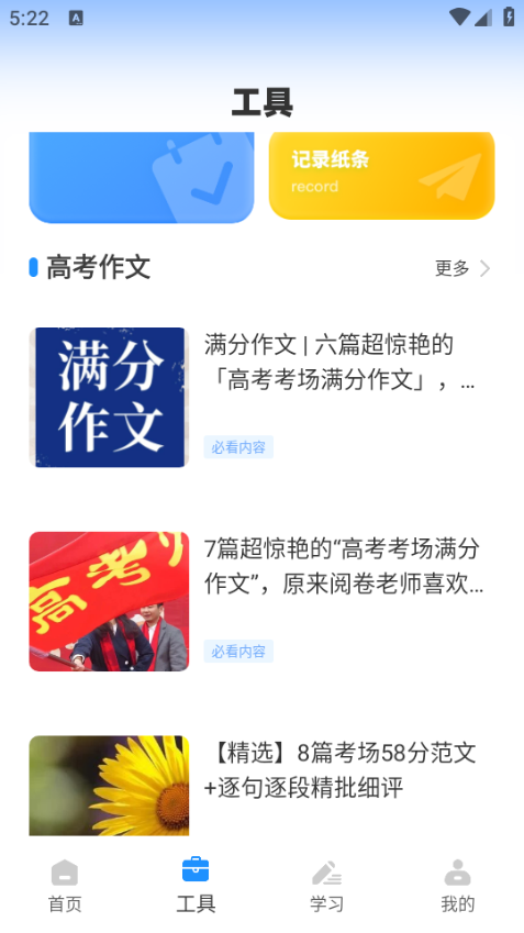 �ǲ���У԰���°��ͼ2