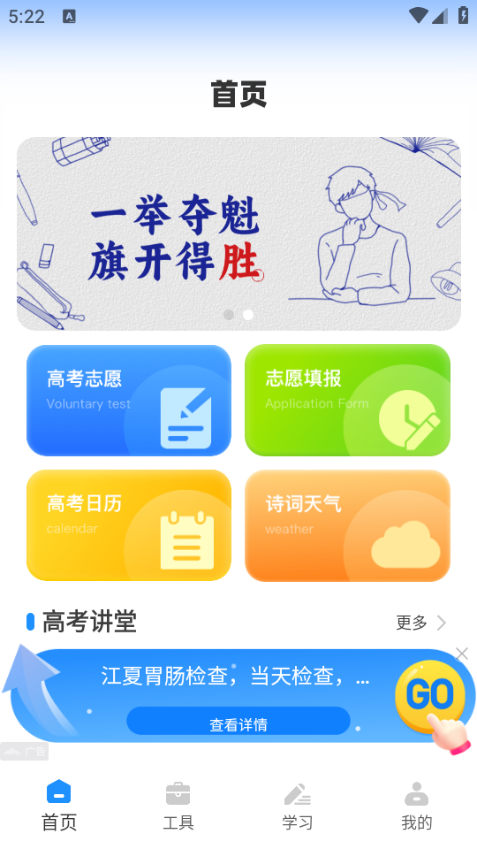 �ǲ���У԰���°��ͼ3