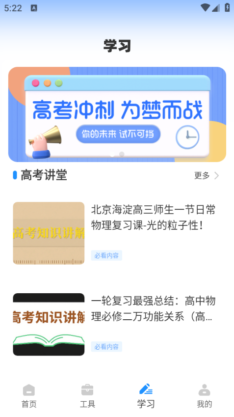 �ǲ���У԰���°��ͼ1