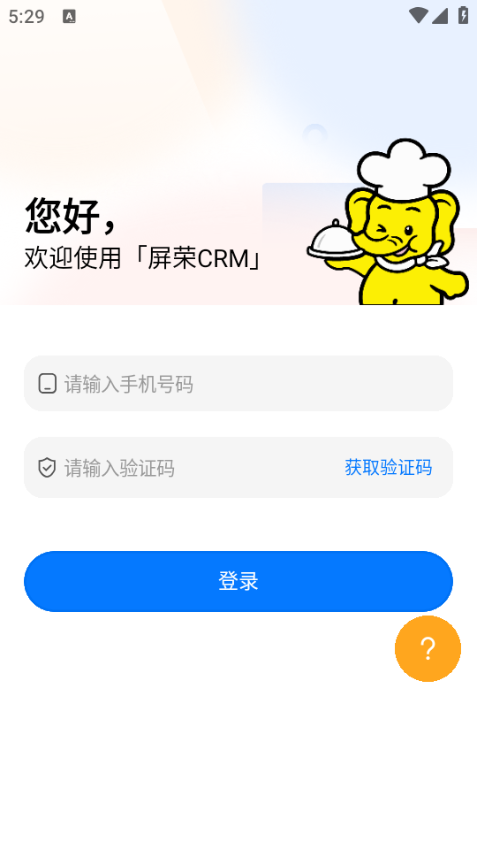 ����CRM�ٷ����ͼ0