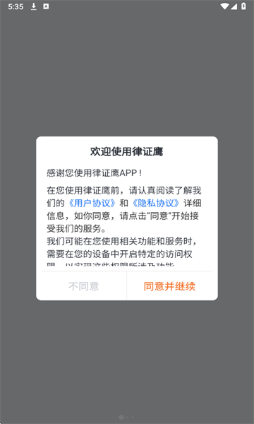 ��֤ӥ�ٷ����ͼ0