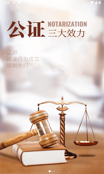 ��֤ӥ�ٷ����ͼ4