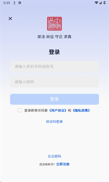 ��֤ӥ�ٷ����ͼ1